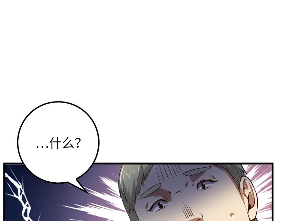 第13话 双簧117