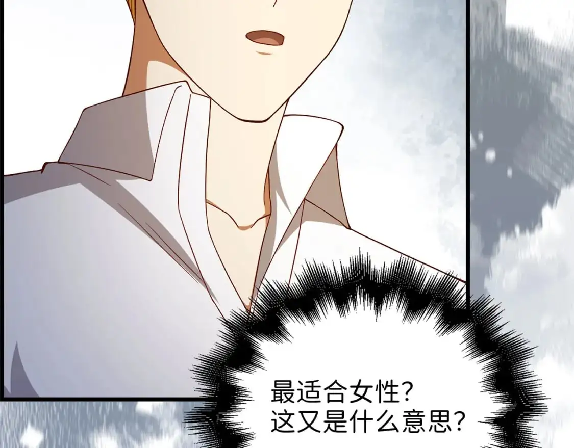 第103话 阴谋176