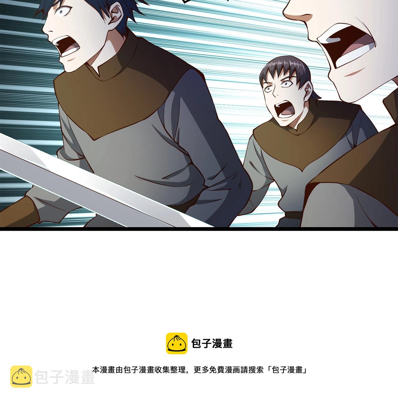 第55话 怒气难消20
