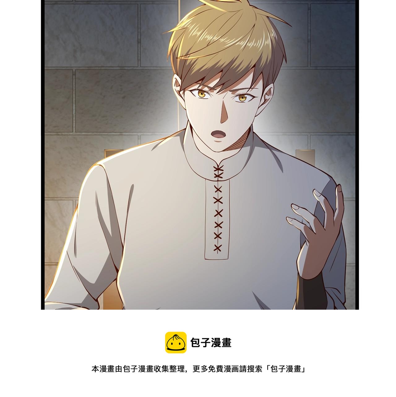 第61话 盘问90