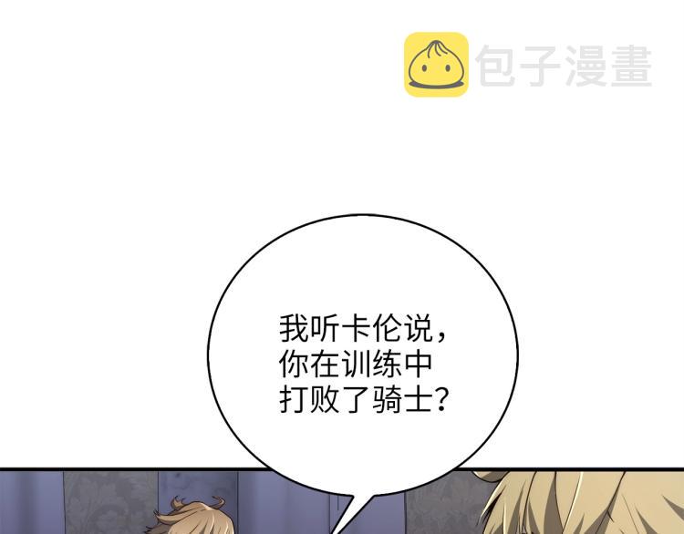 第4话 密库43