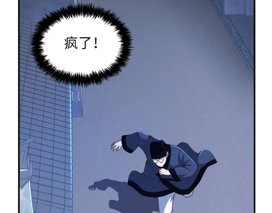 第44话 一天时间186