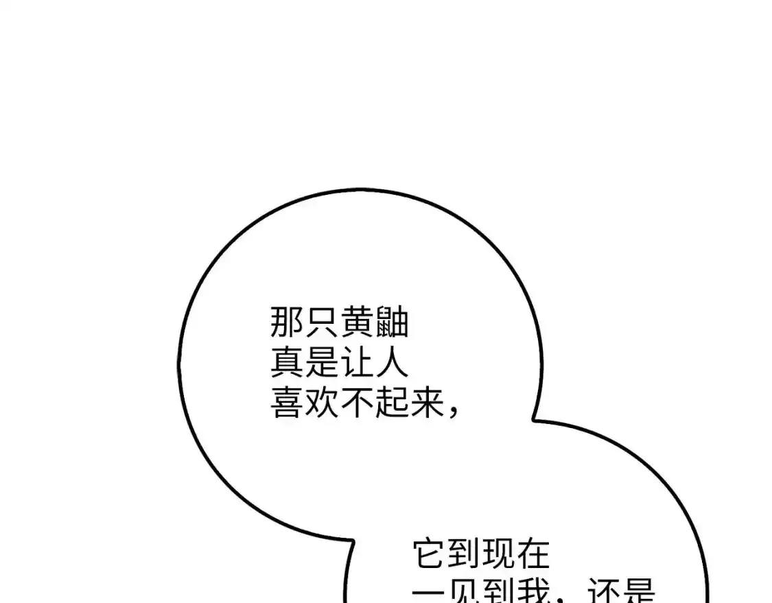 第94话 召唤恶魔仪式80