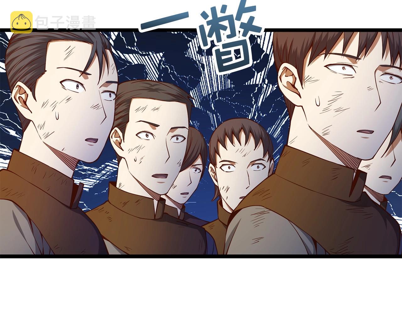 第57话 策反41