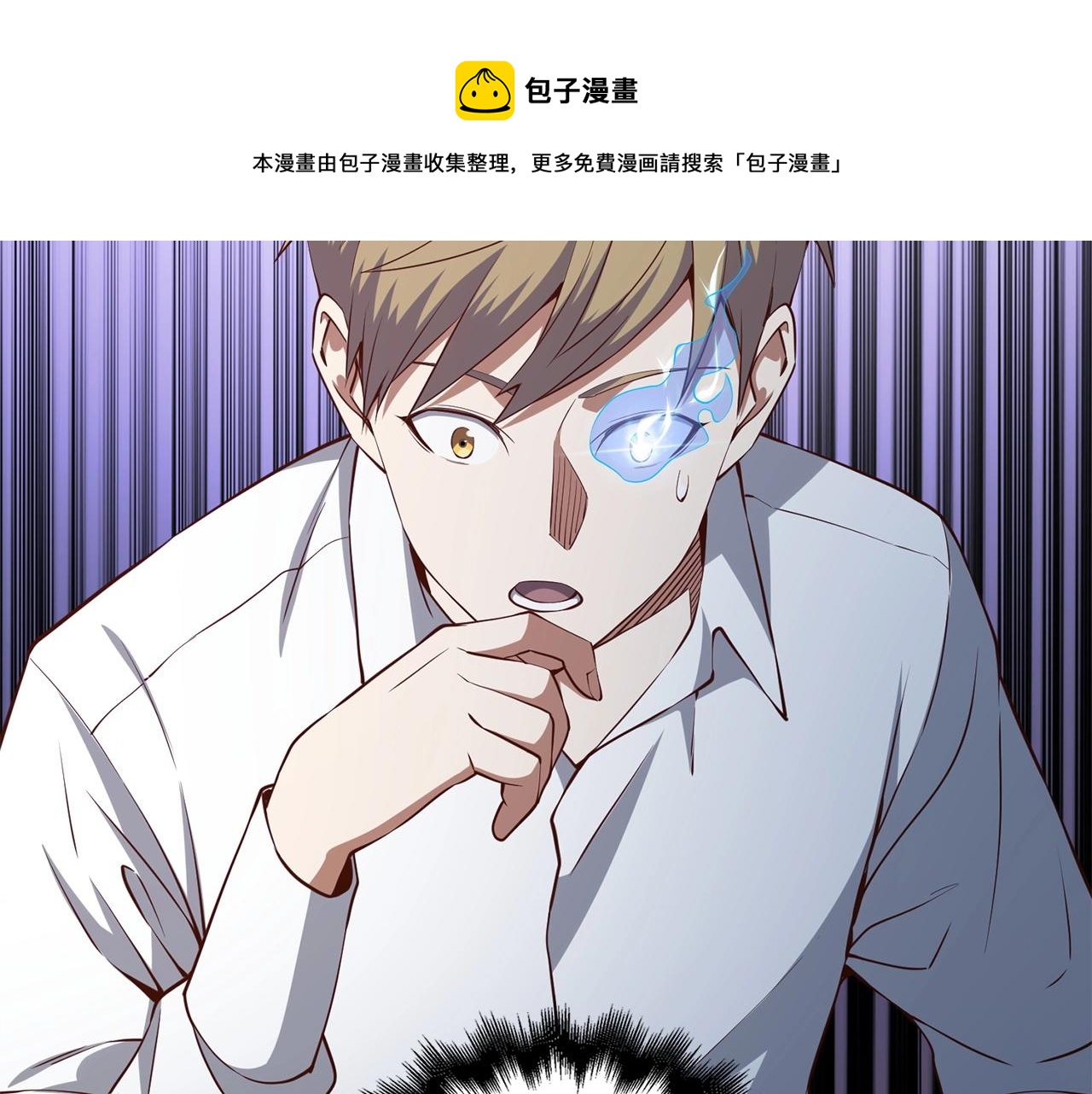 第54话 玉面金龙8