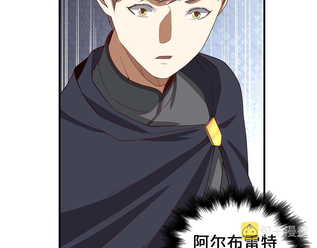 第33话 罪魁祸首103
