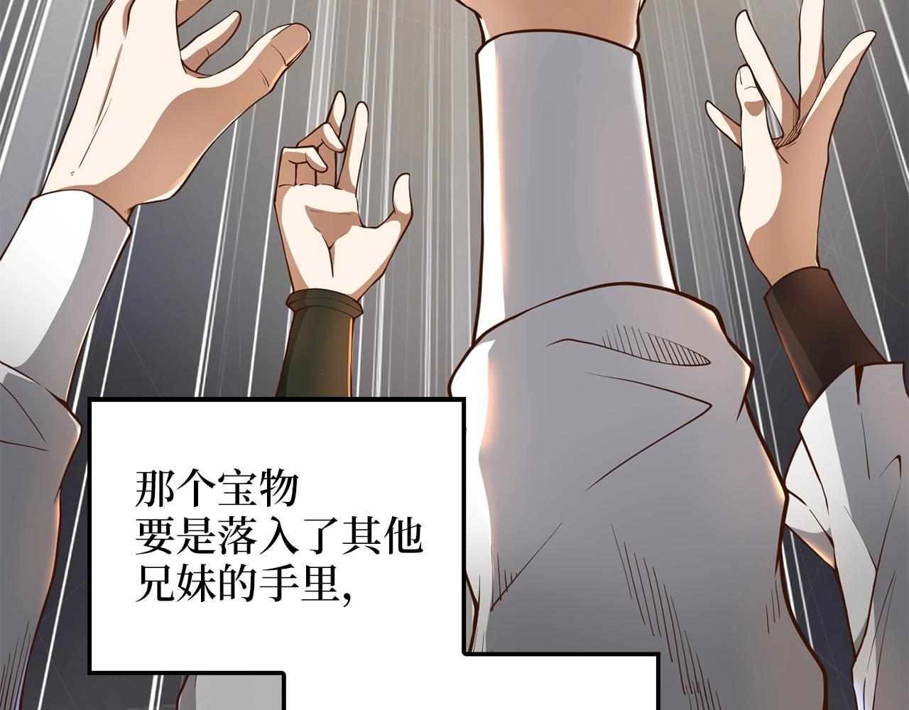 第25话 内部密库168
