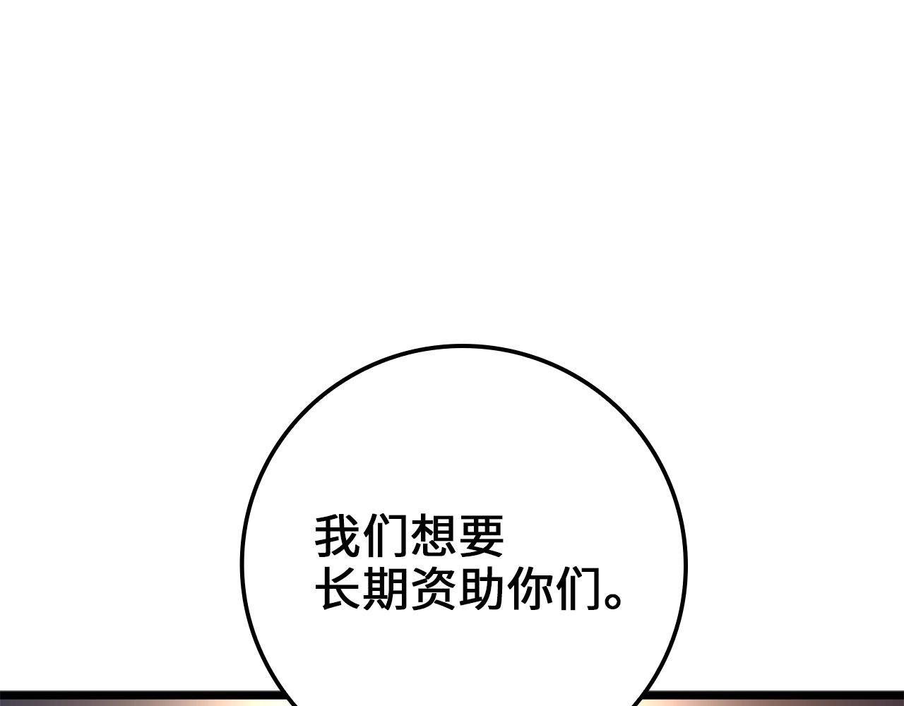 第75话 飞上俱乐部127