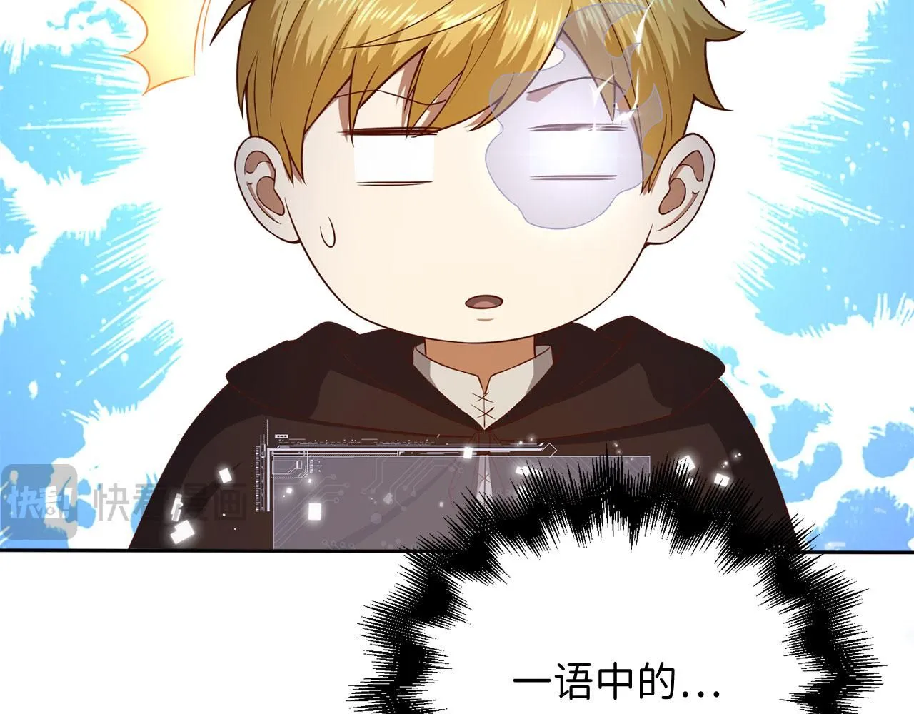 第96话 降服恶魔57