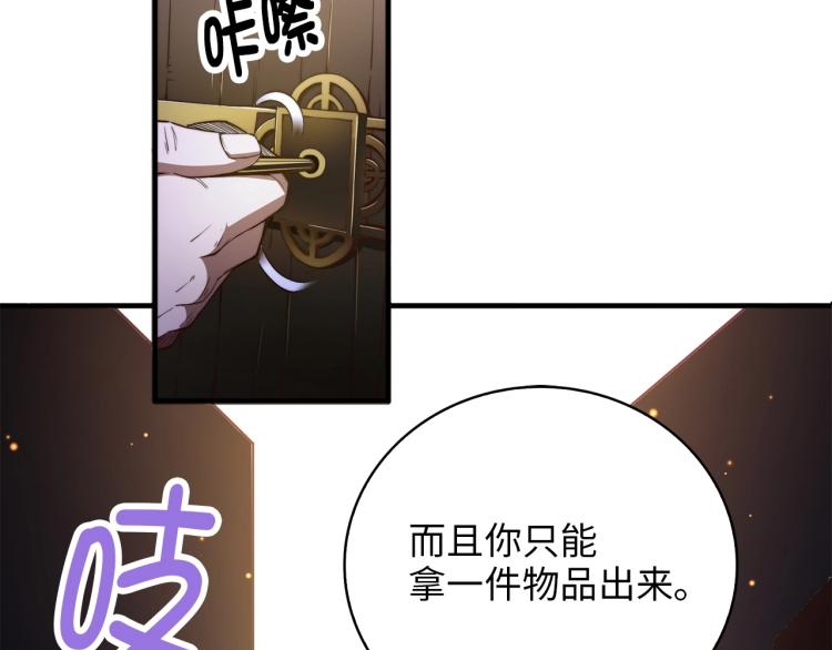 第4话 密库114