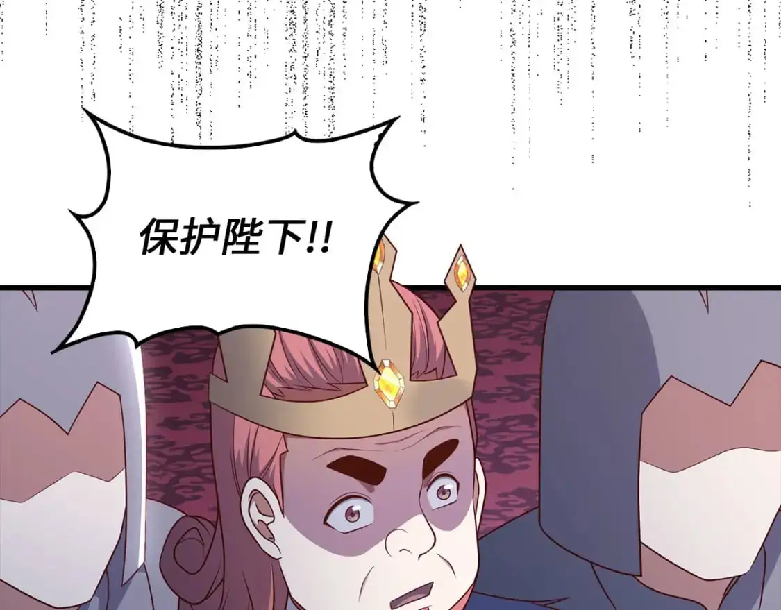 第111话 另有阴谋179