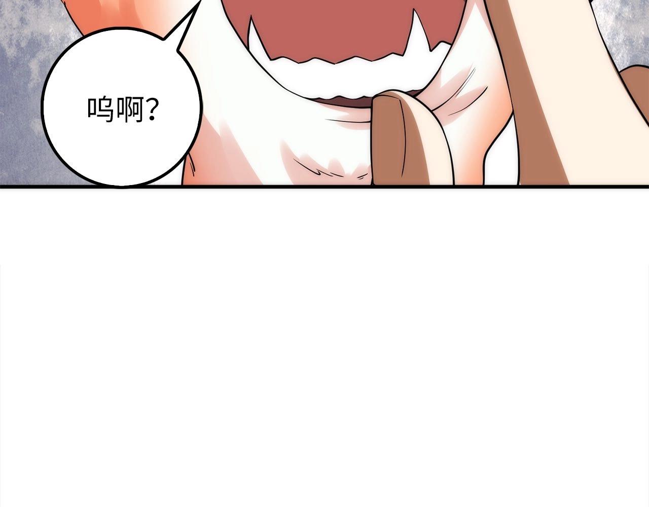 第31话 社交之星55
