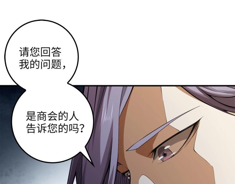 第19话 购买内功56