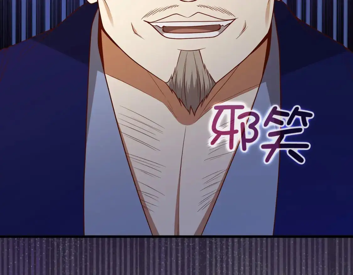 第103话 阴谋121