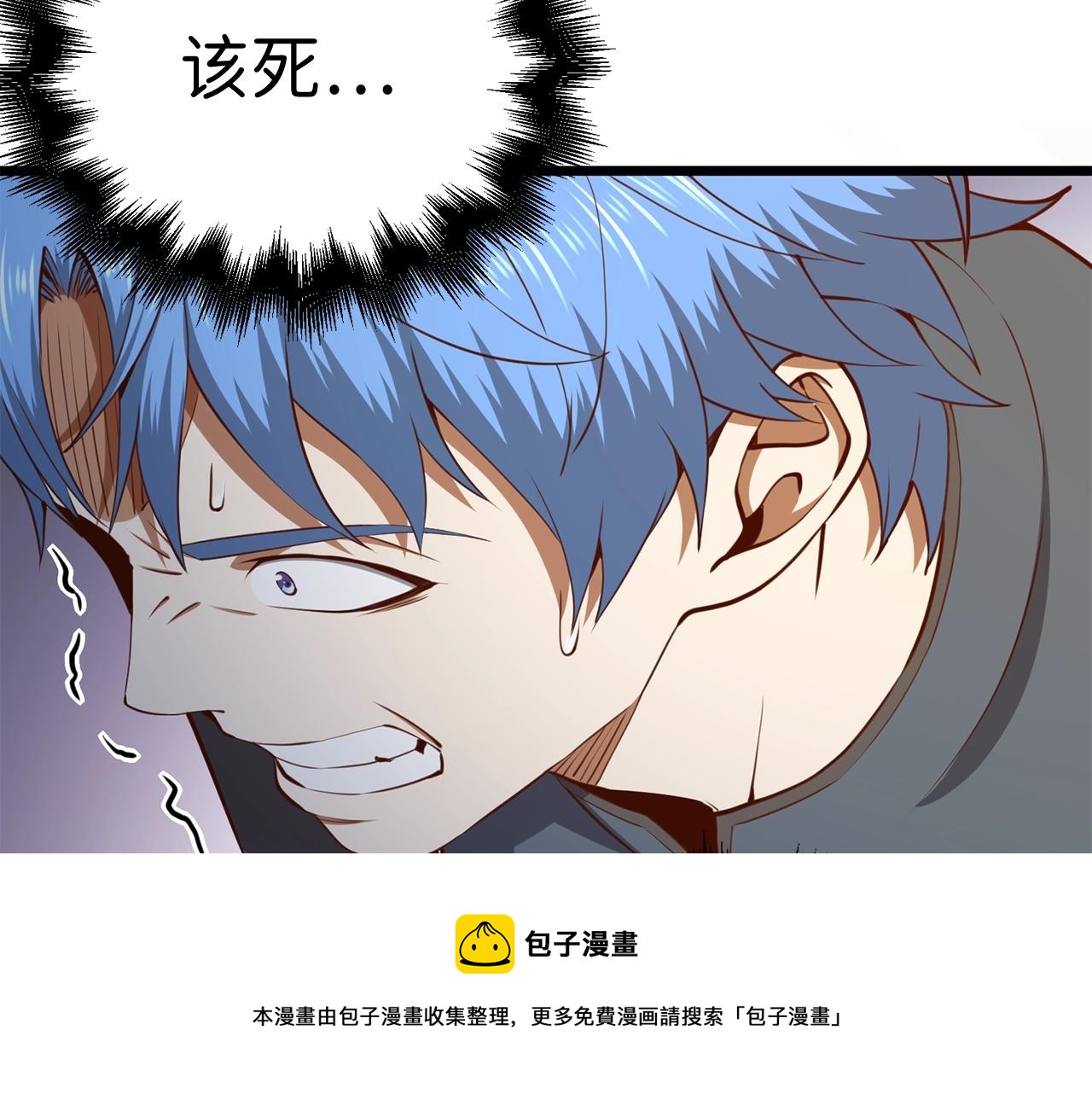 第81话 连战四轮！245