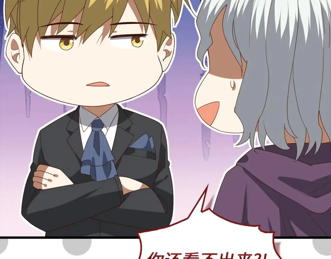 第108话 传说级VS英雄级209