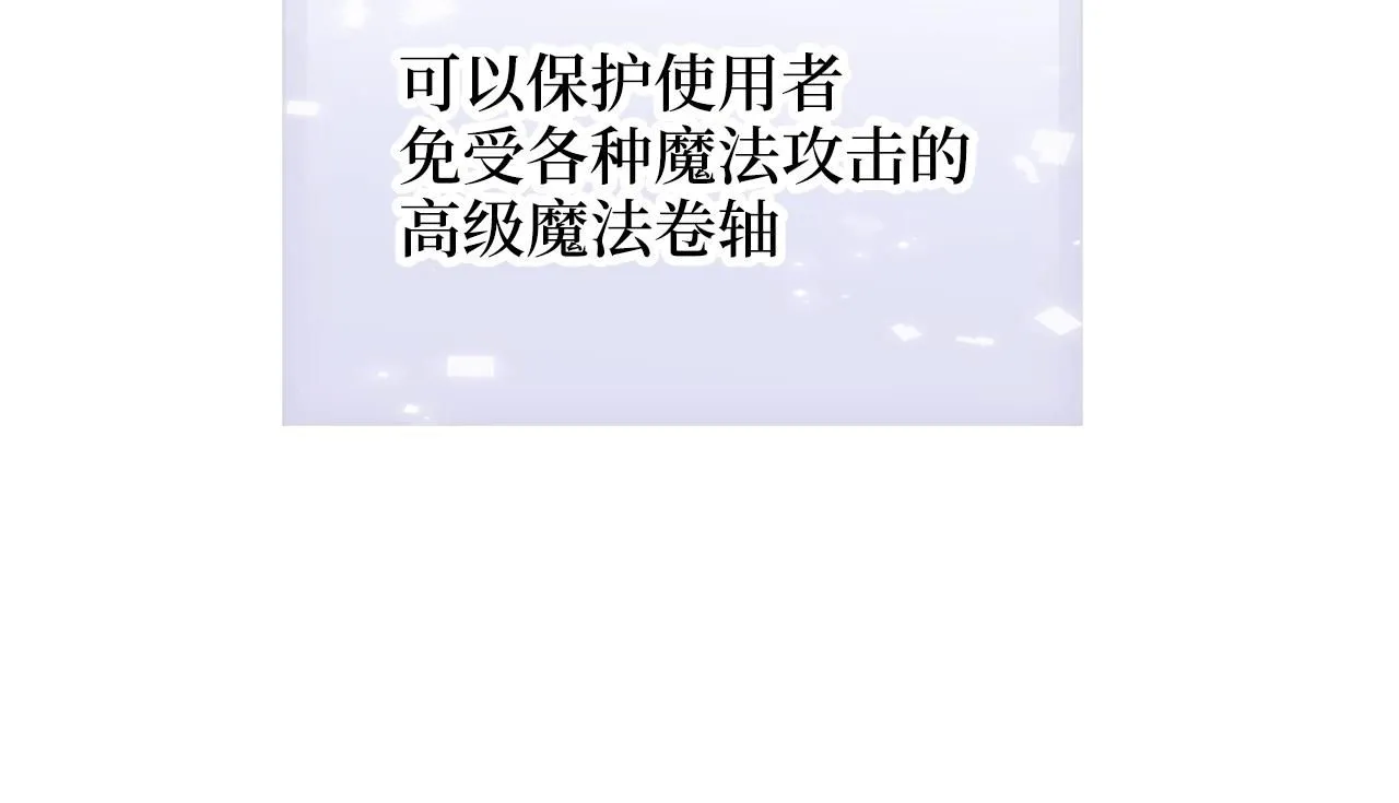第87话 作弊大王35