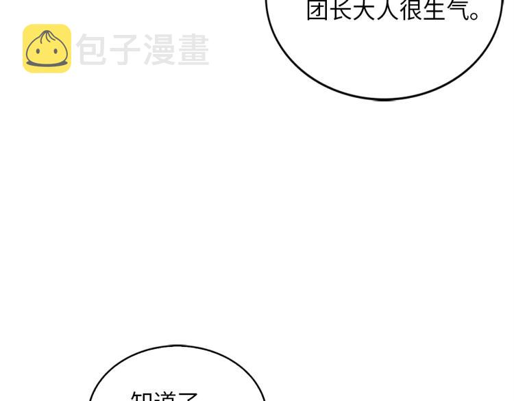 第1话 回到17年前159