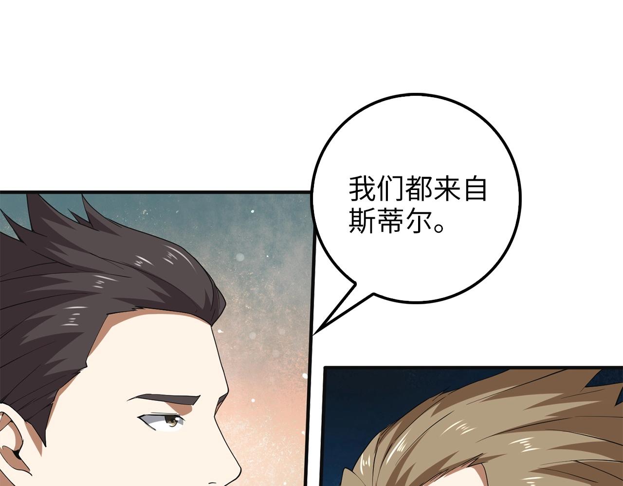 第34话 钢铁心脏42