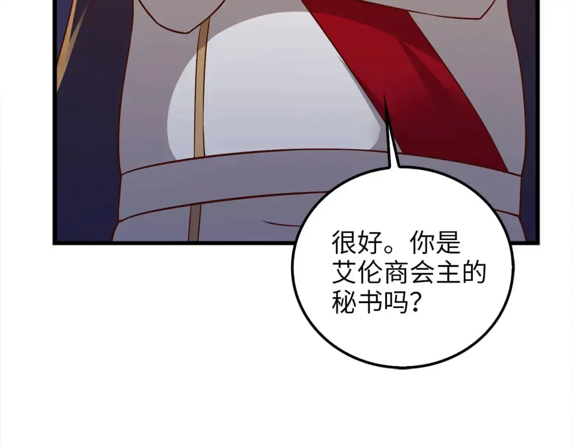 第110话 谋逆86
