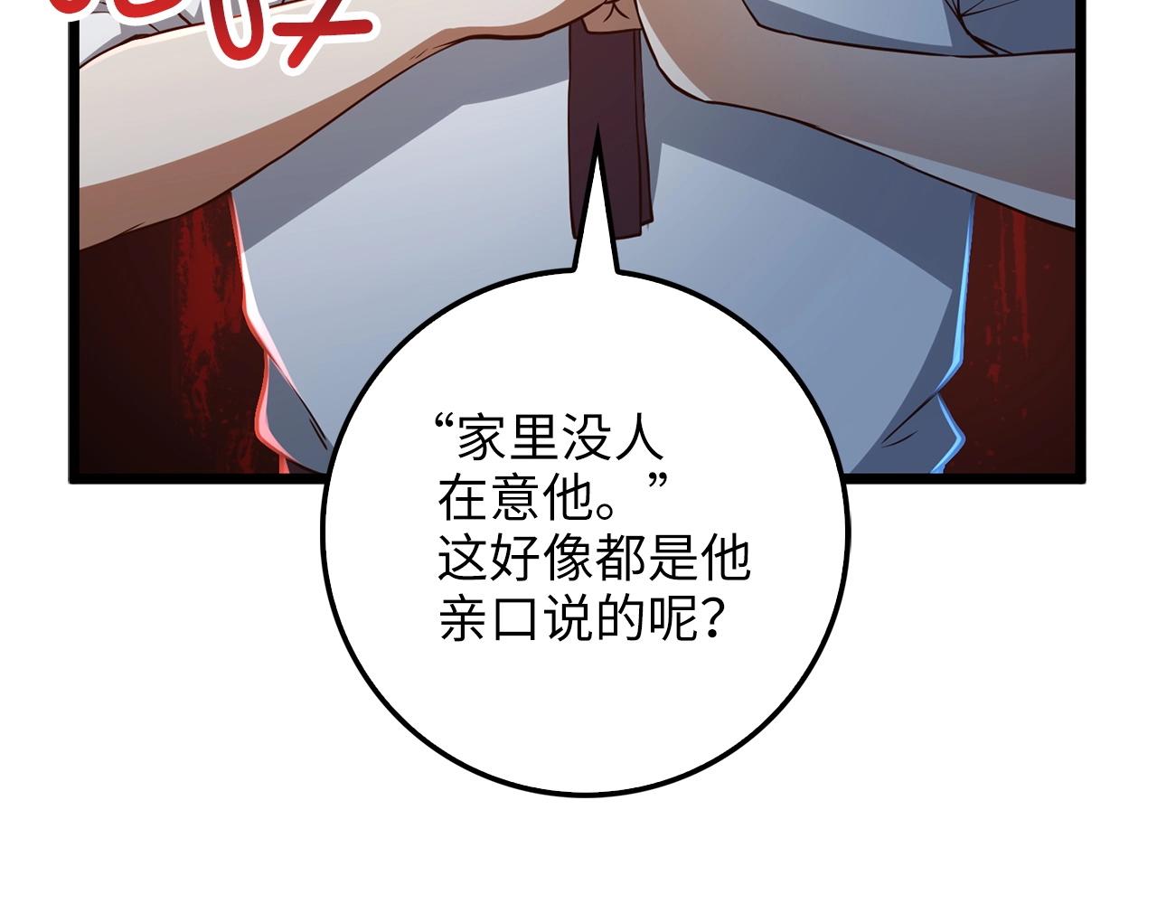 第48话 枯燥学习118