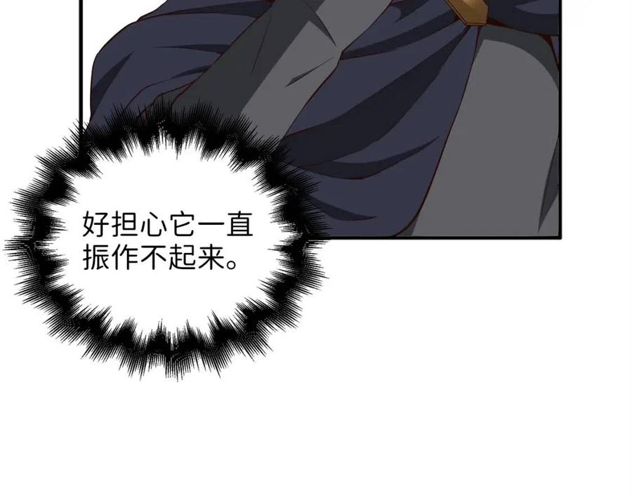 第39话 水军门77