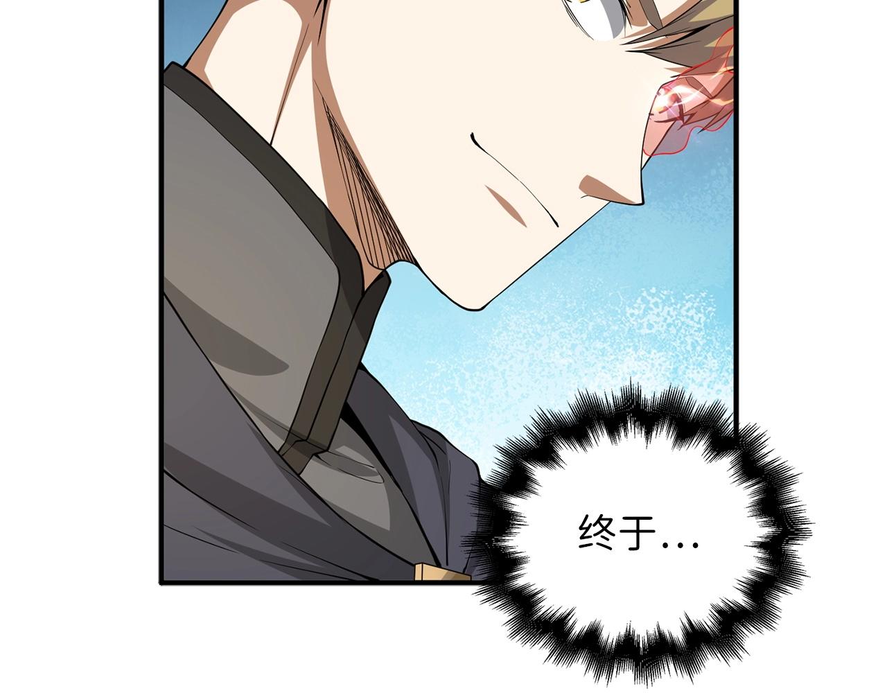 第28话 行星级怪兽23