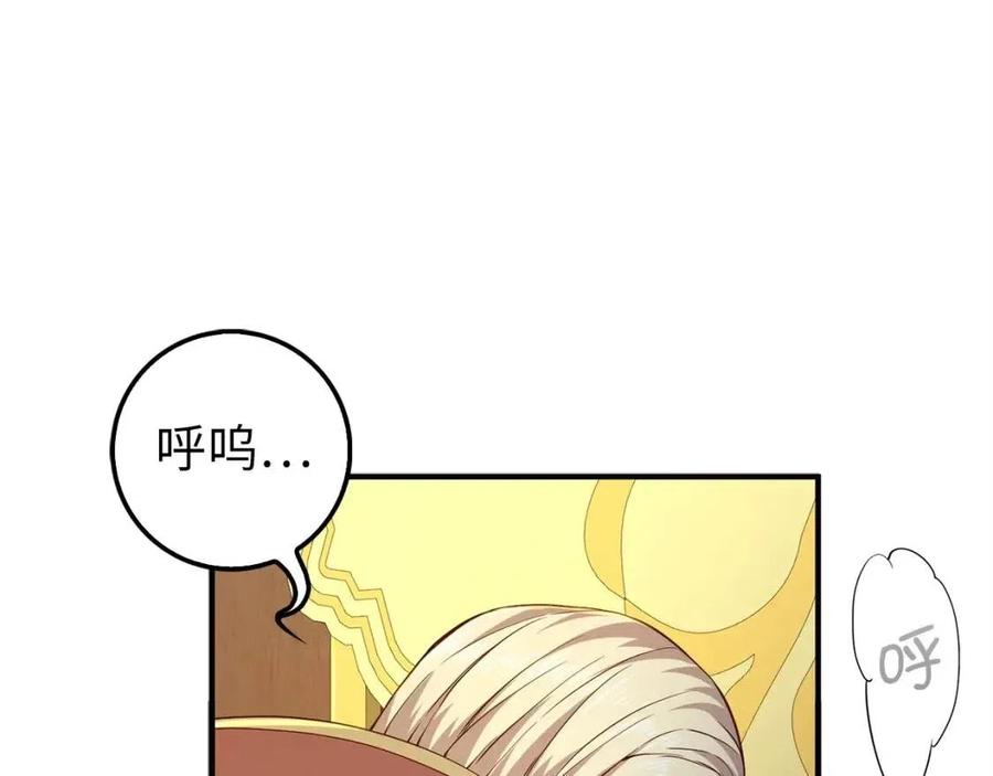 第44话 一天时间136