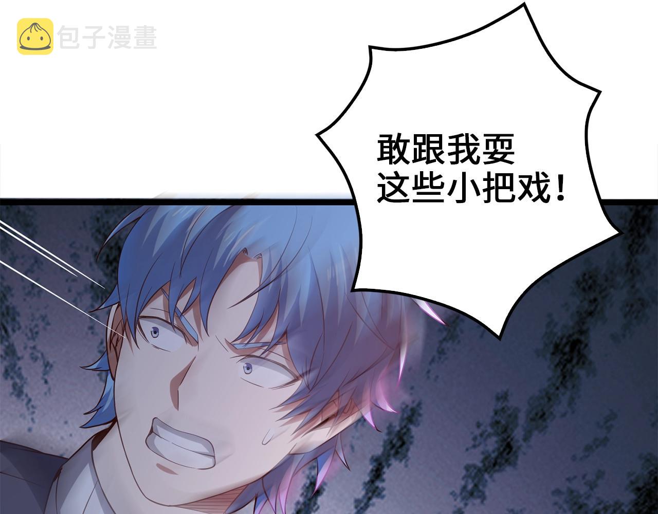 第69话 藏起利爪的鹰155