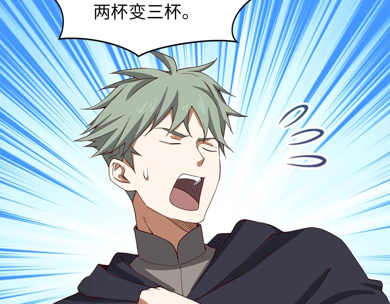 第31话 社交之星159