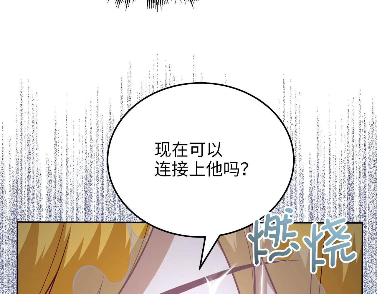 第96话 降服恶魔48