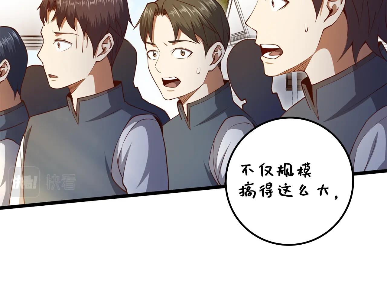 第80话 连胜战131