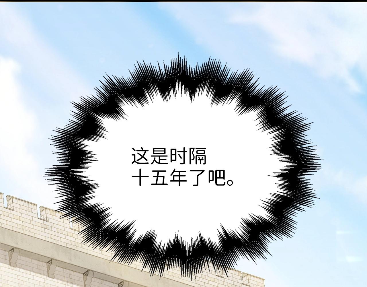 第45话 学院80