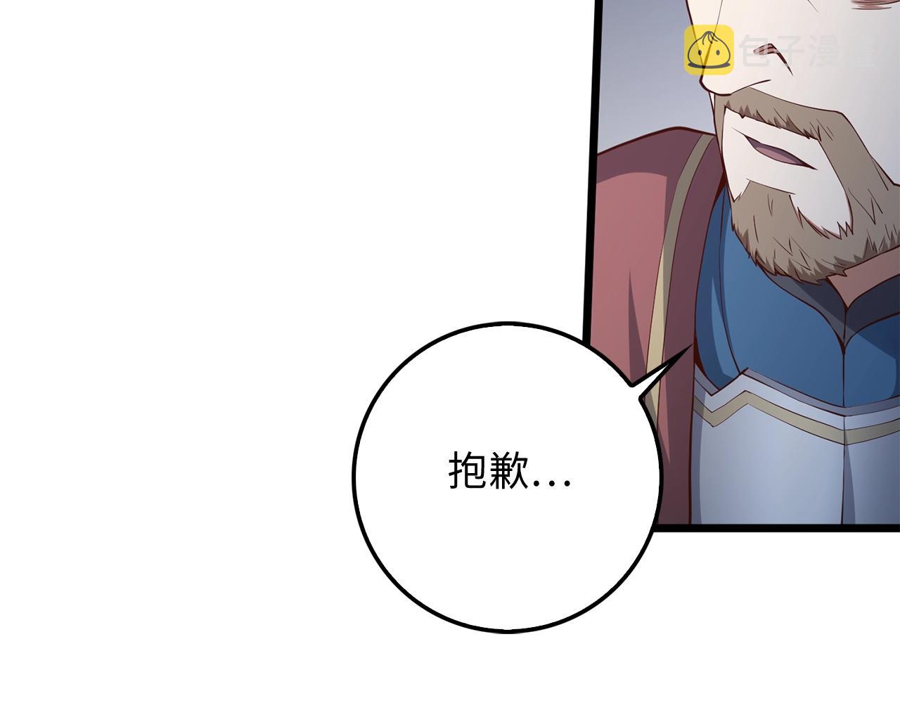 第61话 盘问81