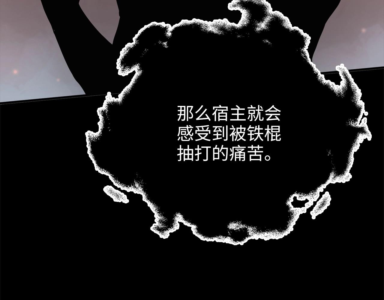 第22话 S级间谍123