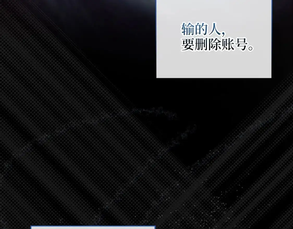 第110话 谋逆212