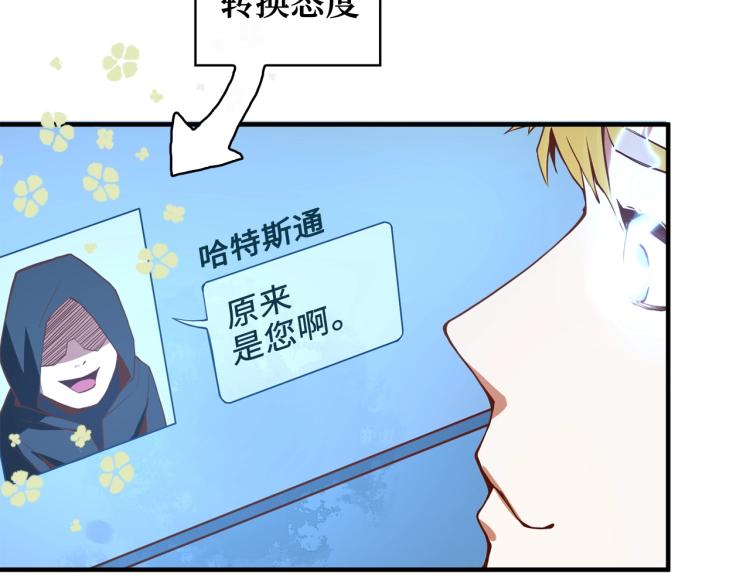 第6话 0界到1界9