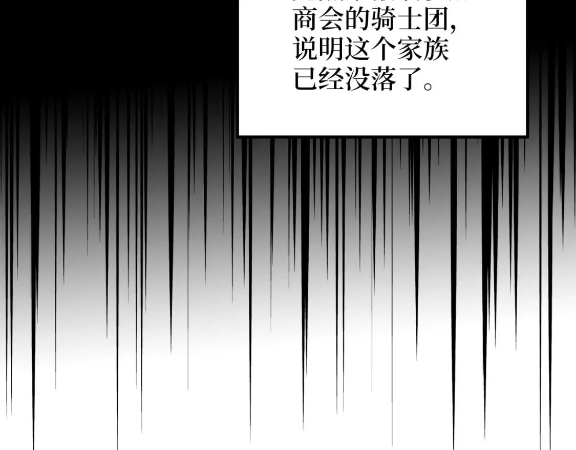 第99话 宣战45