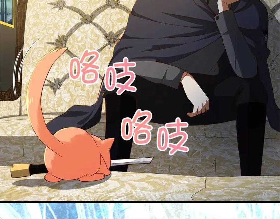 第38话 你能变成剑吗121