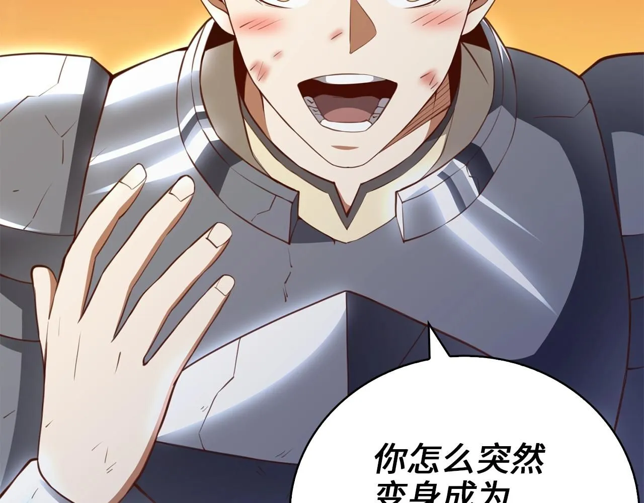 第88话 协商55
