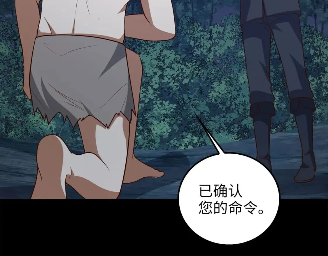 第113话 人造人77
