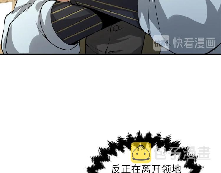 第19话 购买内功2