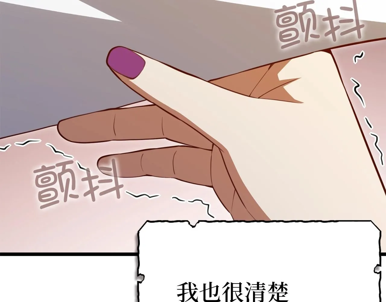 第86话 疯狂的事146