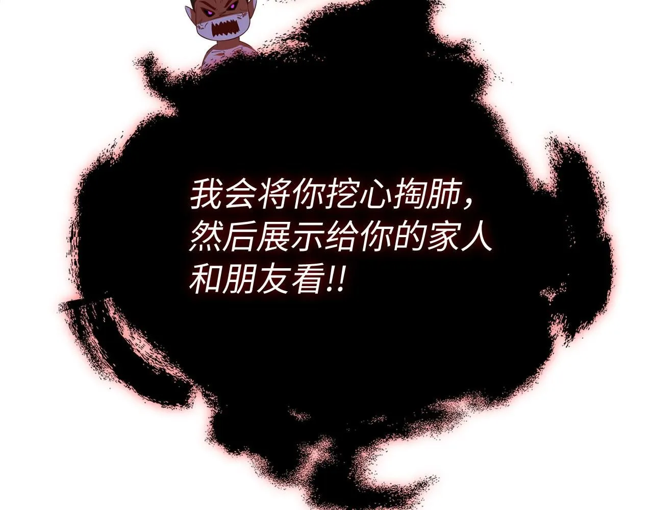 第96话 降服恶魔182