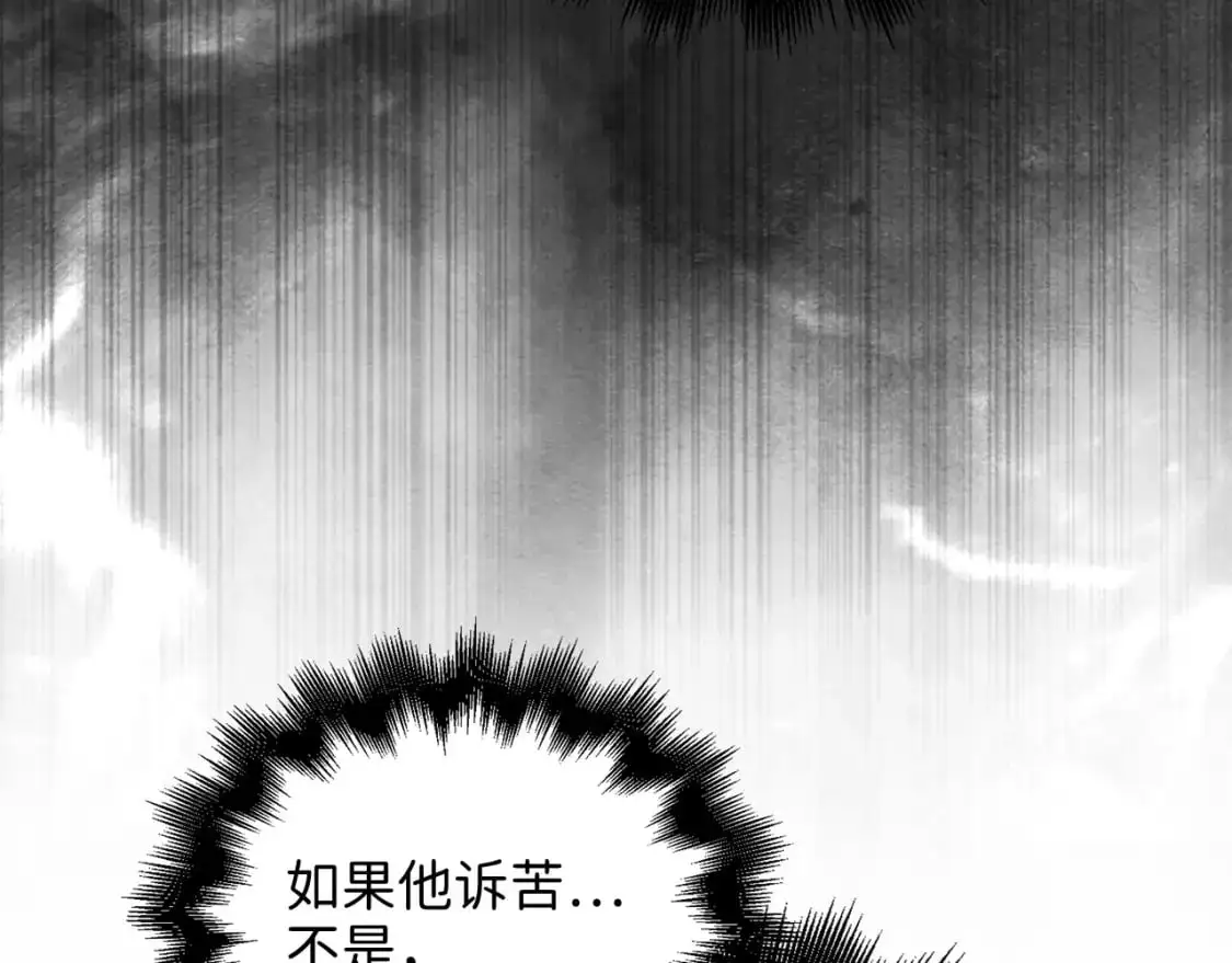 第104话 心魔123