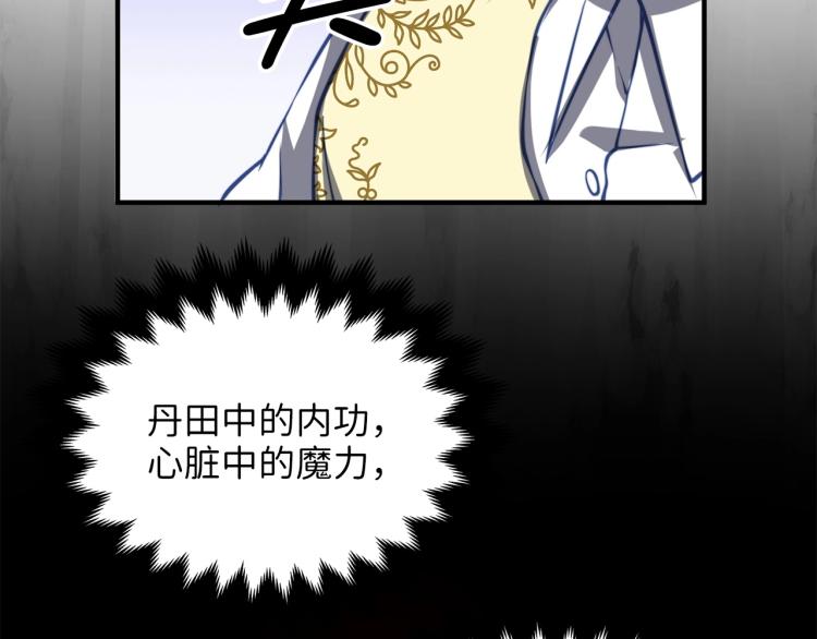 第18话 赞赏和斥责47
