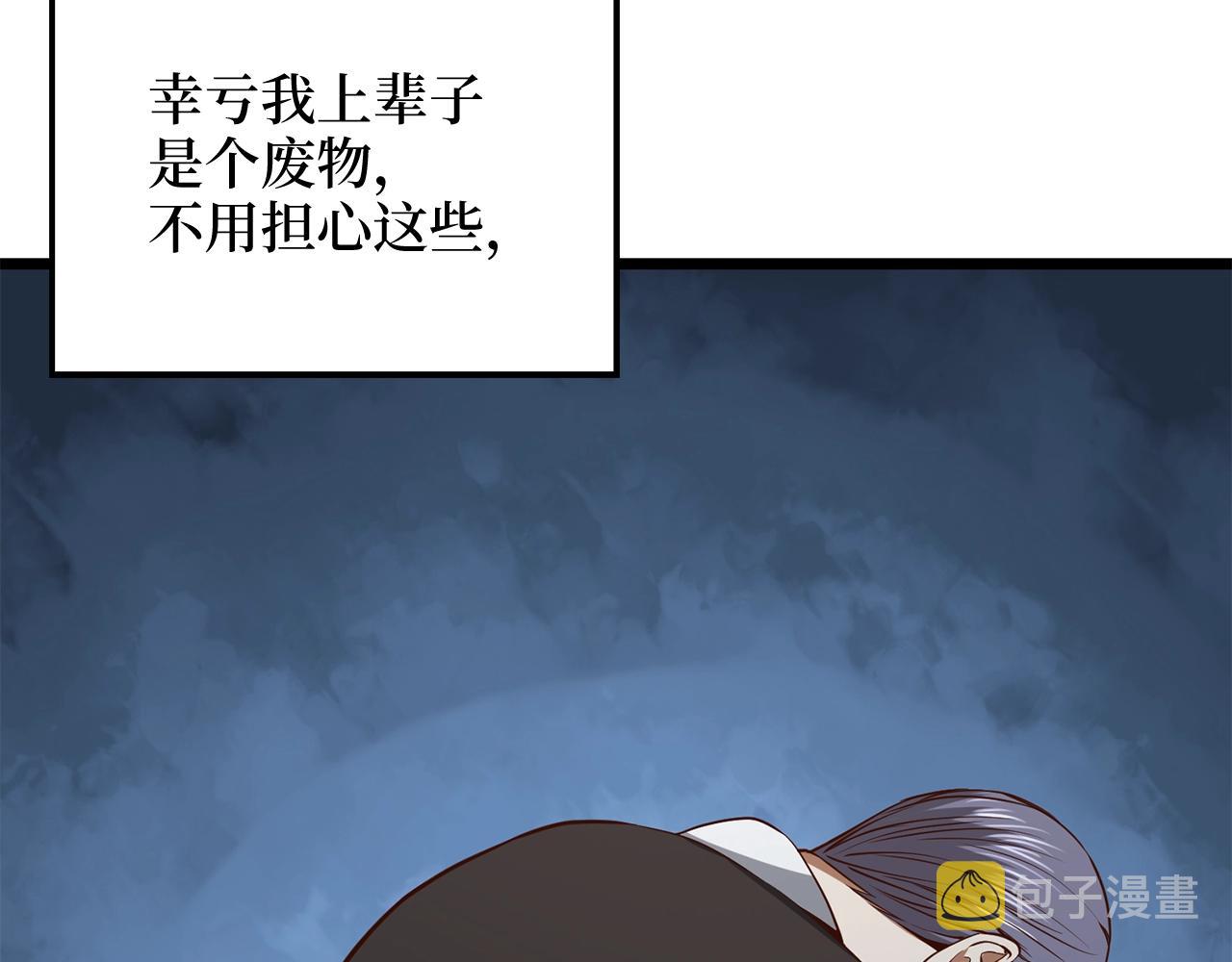 第65话 可怜的二哥174
