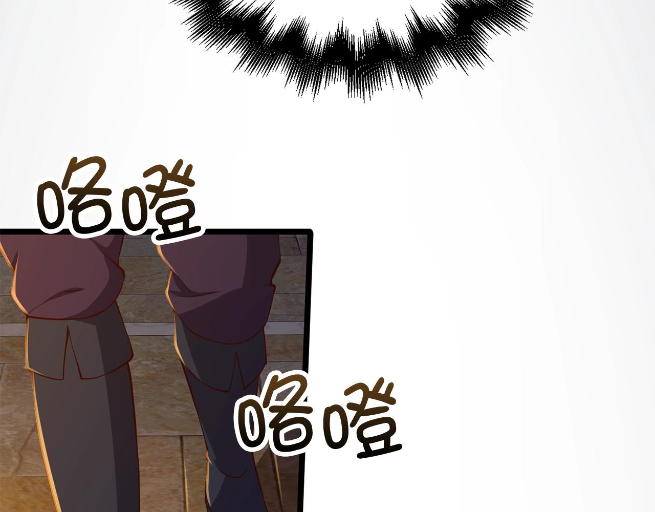 第70话 皇室骑士团74