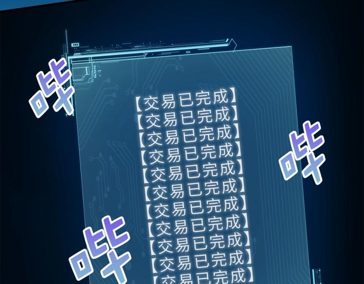 第6话 0界到1界123