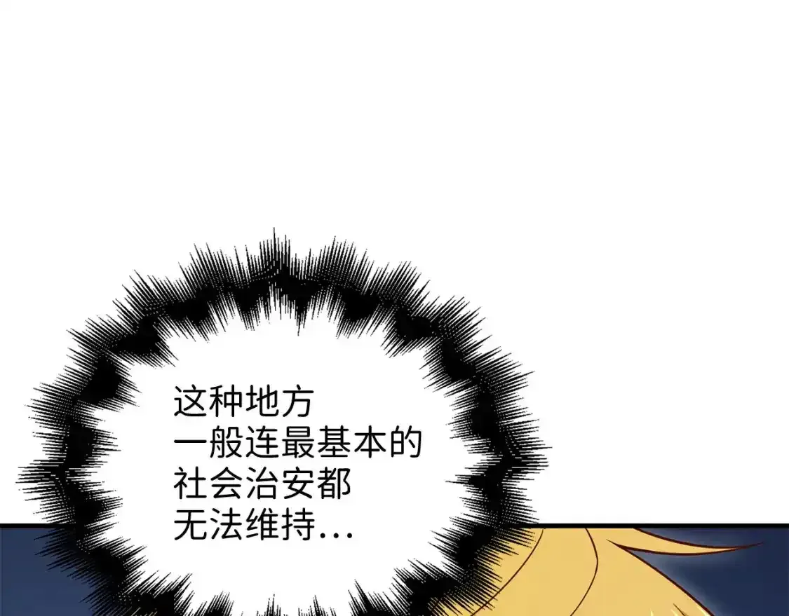 第94话 召唤恶魔仪式7